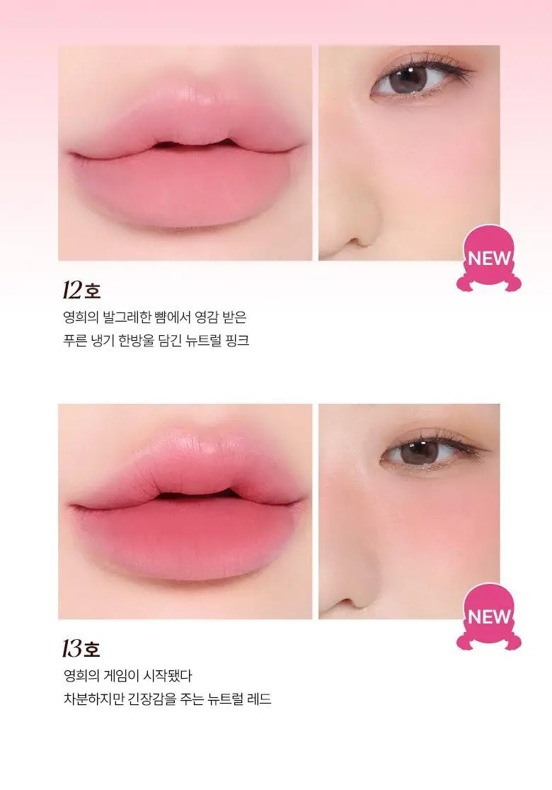 [온라인 단독]웨이크메이크 오버 블러링 팟 7 COLOR 상세페이지 3